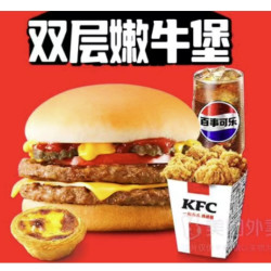 KFC 肯德基 超满足OK4件套（嫩牛堡）