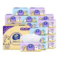 维达棉韧线条小狗联名抽纸3层90抽加厚抽取式面巾纸餐巾纸厕所卫生纸 3层 90抽*24包