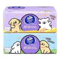 维达棉韧线条小狗联名抽纸3层90抽加厚抽取式面巾纸餐巾纸厕所卫生纸 3层 90抽*2包