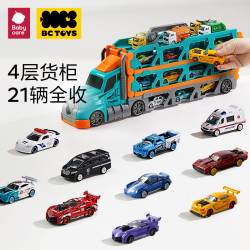 bc toys babycare玩具 汽车变形轨道车合金弹射货柜车