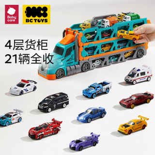88VIP：bc toys babycare玩具 汽车变形轨道车合金弹射货柜车