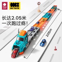 babycare玩具bctoys汽车变形轨道车弹射工程货柜运输合金