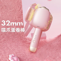 国家补贴：雷瓦 RB-8120-BP 卷发棒 负离子 32网红猫爪大蛋卷