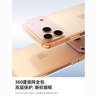 图拉斯 C2 磨砂硬壳 适用iPhone17ProMax 手机保护套