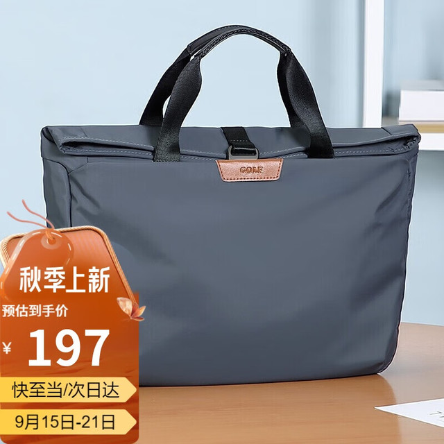 GOLF 高尔夫 6J679424J 男士商务公文包