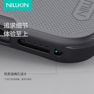 耐尔金适用于iPhone17手机壳苹果17Promax磨砂磁吸手机保护壳