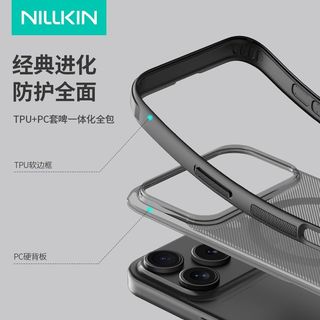 耐尔金适用于iPhone17手机壳苹果17Promax磨砂磁吸手机保护壳