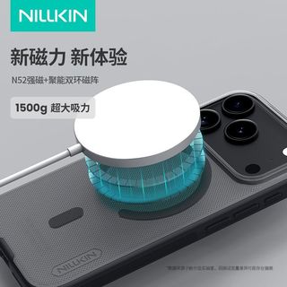 耐尔金适用于iPhone17手机壳苹果17Promax磨砂磁吸手机保护壳