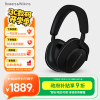 宝华韦健 Px7 S2e 耳罩式头戴式动圈主动降噪蓝牙耳机 石墨黑