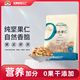 百亿补贴：天虹牌 520g原味混合果仁袋装每日坚果零食小吃