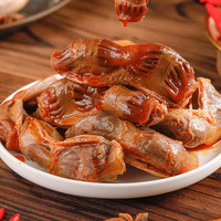 大个鸡胗鸡肫卤味肉类熟食鸡胗小吃零食夜宵充饥开袋即食品解馋
