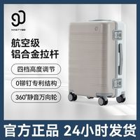 百亿补贴：NINETYGO 90分 20寸 行李箱