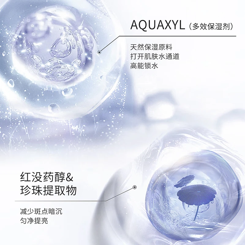 伊思婚纱防晒霜乳50ml*5面部水润美白/教师节礼物