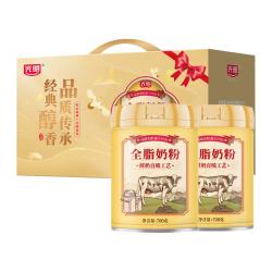 光明 全脂 0添加 全家营养奶粉 高钙奶粉700g*2精选礼盒