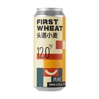  觅刻 浓郁麦香 德式小麦白啤  头道小麦 500mL 1罐 500ml罐 500ml