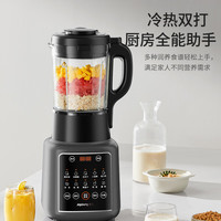 九阳 破壁机家用免滤豆浆机1.75L全自动免煮2025新款五谷杂粮多功能3