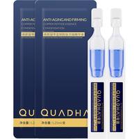 QuadHA 夸迪 焕颜2.0蓝次抛抗皱紧致精华液 1.25ml*2