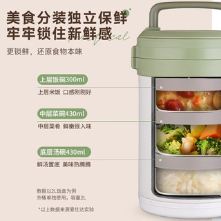 爱仕达保温饭盒304不锈钢大容量女带饭一人食便携超长内分层 2.4L 四层保温饭盒 2.4L  四层保温饭盒