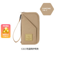 旅行美学 m square CEO护照夹 防盗刷护照夹 100123577828
