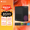 惠普 暗影精灵11台式电脑 游戏台式机主机（14代i5 RTX5060ti 16G独显 32G DDR5 1TB）