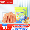小鹿蓝蓝 轻甜雪梨枇杷片60g 宝宝零食枇杷糕