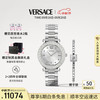 VERSACE 范思哲 手表女瑞士高奢希腊回纹女士手表时尚石英女腕表/生日礼物送女友
