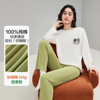 有棵树 【售完不补 捡漏出清】秋季女士纯棉长袖裤可外穿家居服套装睡衣