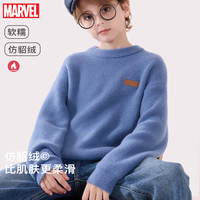 迪士尼 男童毛衣儿童秋冬装毛线衣大童保暖加厚针织衫打底衫上衣童装 蓝色