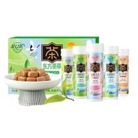 茶口乐 茶含片清新口气木糖醇润喉糖口香糖教师节礼物