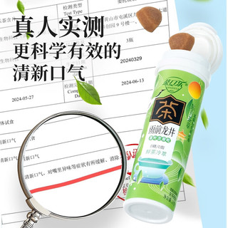 茶口乐 蜜桃乌龙茶含片 27g*5瓶/盒