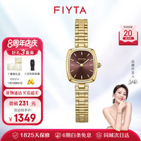 FIYTA 飞亚达 石英表 经典棕