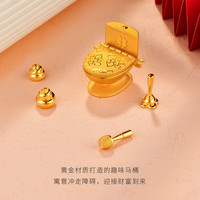金至尊(3DG Jewellery)财源广进黄金马桶创意摆件足金乔迁按克计价 重版金重33.09克-PAXaA13124