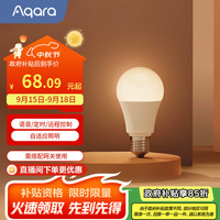 Aqara 绿米Aqara 智能LED灯泡 节能可调色温 智能语音控制 E27接口