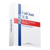 芙清医用促愈功能性敷料(面膜型)3片/盒 痤疮湿疹保湿抑菌术后修复 5盒装*（3片/盒）[防伪可查] 5盒装*3片/盒[防伪可查]
