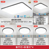 雷士 NVC LED全光谱护眼吸顶灯具 4室1厅