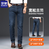 罗蒙（ROMON）牛仔裤男2025秋冬中年商务休闲棉弹力男士宽松直筒长裤子 蓝色薄款 34