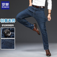 罗蒙（ROMON）牛仔裤男2025秋冬中年商务休闲棉弹力男士宽松直筒长裤子 蓝色薄款 40