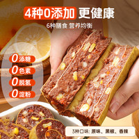 豆皮肉卷牛肉卷即食减0低轻脂饱腹代早餐代餐卡主零食品