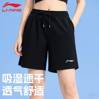 李宁 LI-NING短裤女夏冰丝速干运动跑步健身五分裤瑜伽训练休闲马拉松裤子新款 运动黑【速干/升级拉链口袋】 M