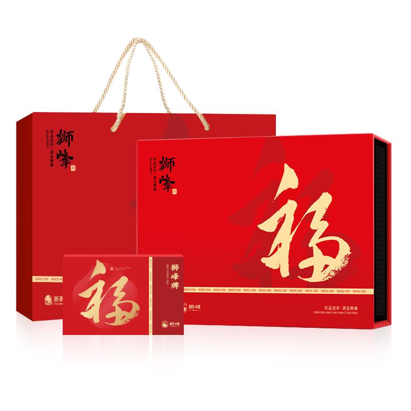 狮峰牌金骏眉特级礼盒高档蜜香红茶叶福建武夷山200g茶叶年货礼盒
