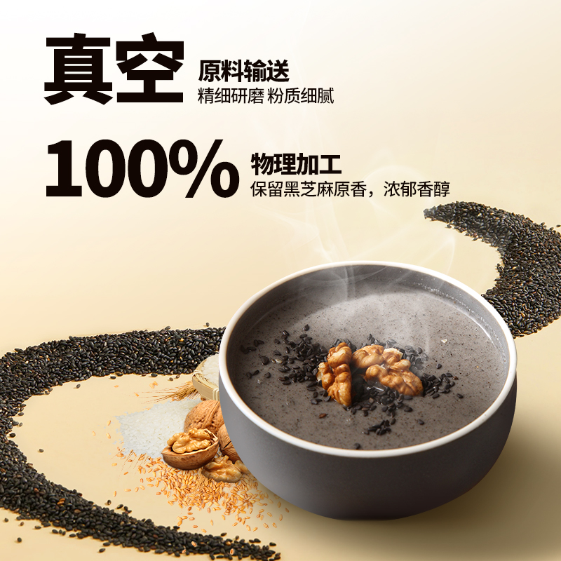 【中秋礼盒】南方黑芝麻糊桑葚红枣桂圆小米糊粗粮早餐速食冲饮lk