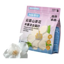 憨仕 云雾山茶花木薯混合豆腐猫砂结团快低尘不粘底清香遮味可冲厕所 木薯混合豆腐猫砂2.5kg*2袋