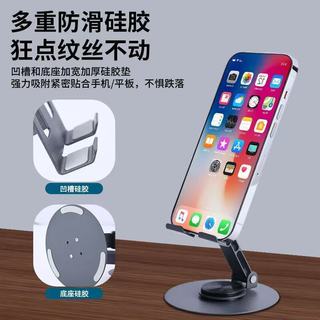 JPLAYER手机支架ipad平板桌面支架360°多功能旋转折叠款懒人支撑架吃鸡网课绘画金属直播