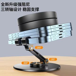 JPLAYER手机支架ipad平板桌面支架360°多功能旋转折叠款懒人支撑架吃鸡网课绘画金属直播