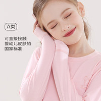 迪士尼 ST98097 德绒保暖内衣套装 紫色 150cm