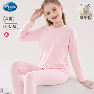 迪士尼 ST98097 德绒保暖内衣套装 紫色 130