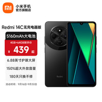 红米 14C 4G手机 4GB+64GB 星岩黑