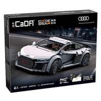 CaDA 咔搭 C57012 奥迪 R8 Coupe 2019 跑车 1:14 编程遥控积木车模