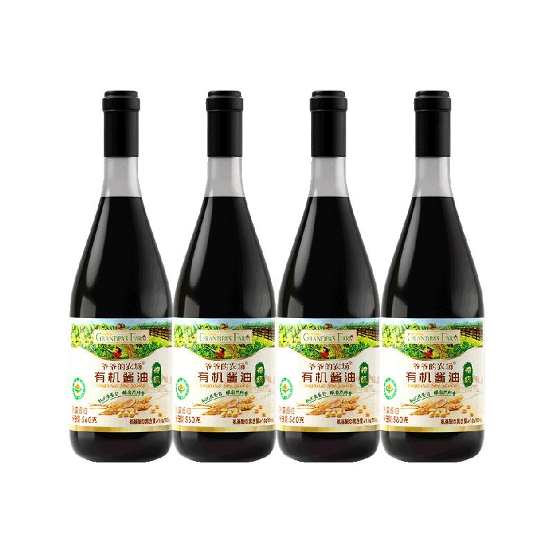 爷爷的农场 有机酿造酱油 560ml*4瓶