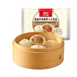 西贝 牛肉胡萝卜小笼包500g/袋